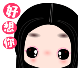 I love my fairy girlfriend sticker #8317473