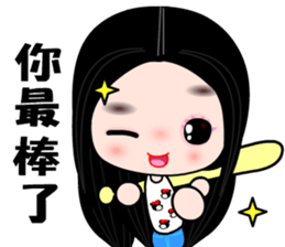 I love my fairy girlfriend sticker #8317476