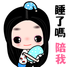 I love my fairy girlfriend sticker #8317477