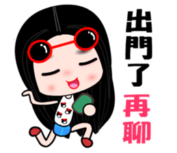 I love my fairy girlfriend sticker #8317479