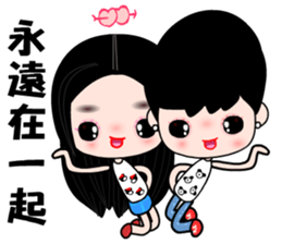 I love my fairy girlfriend sticker #8317480