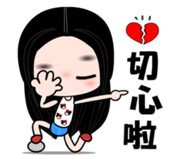 I love my fairy girlfriend sticker #8317481