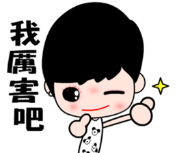 I love my fairy girlfriend sticker #8317482