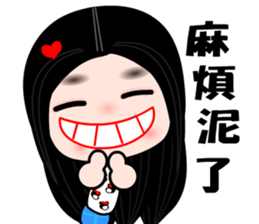 I love my fairy girlfriend sticker #8317483