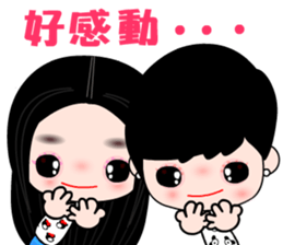 I love my fairy girlfriend sticker #8317484