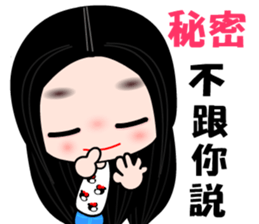 I love my fairy girlfriend sticker #8317485