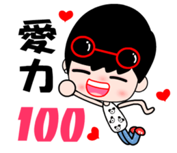 I love my fairy girlfriend sticker #8317486