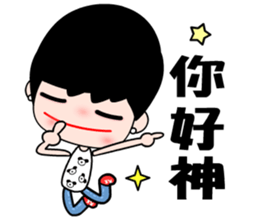 I love my fairy girlfriend sticker #8317487