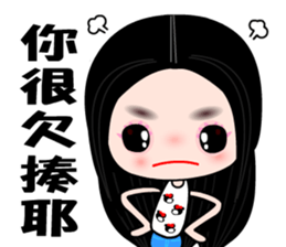 I love my fairy girlfriend sticker #8317488