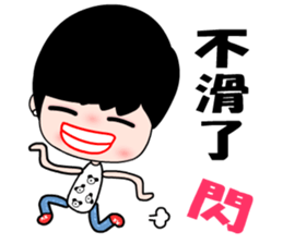 I love my fairy girlfriend sticker #8317489