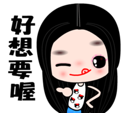 I love my fairy girlfriend sticker #8317490