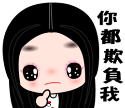 I love my fairy girlfriend sticker #8317491