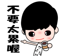 I love my fairy girlfriend sticker #8317492