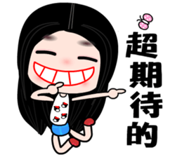 I love my fairy girlfriend sticker #8317493