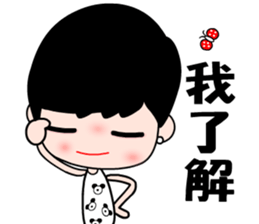 I love my fairy girlfriend sticker #8317494