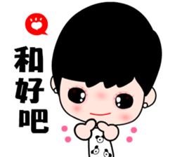 I love my fairy girlfriend sticker #8317495