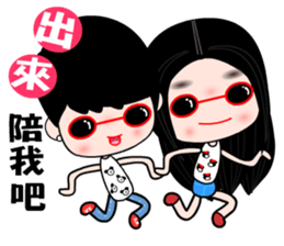 I love my fairy girlfriend sticker #8317496