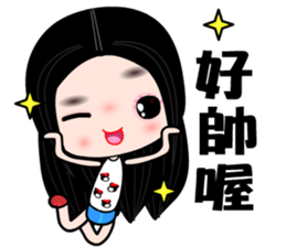 I love my fairy girlfriend sticker #8317497