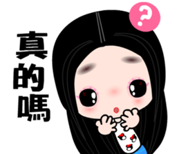 I love my fairy girlfriend sticker #8317498