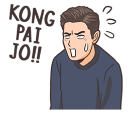 Sticker Manado sticker #8317663