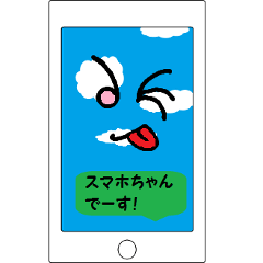 smart phonetayn