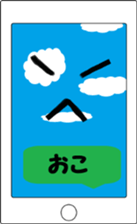 smart phonetayn sticker #8317741