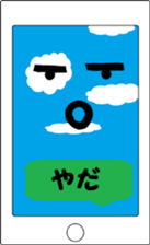 smart phonetayn sticker #8317742