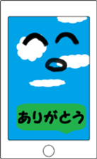 smart phonetayn sticker #8317743