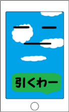 smart phonetayn sticker #8317744