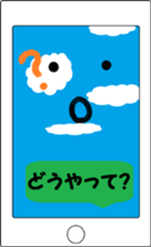 smart phonetayn sticker #8317745