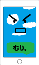 smart phonetayn sticker #8317746