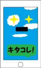 smart phonetayn sticker #8317747
