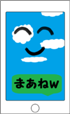 smart phonetayn sticker #8317748