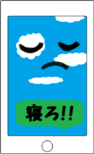 smart phonetayn sticker #8317749