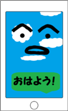 smart phonetayn sticker #8317751