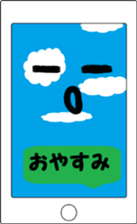 smart phonetayn sticker #8317752