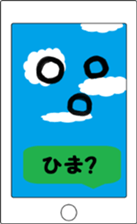 smart phonetayn sticker #8317754