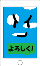 smart phonetayn sticker #8317755