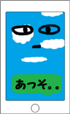 smart phonetayn sticker #8317758
