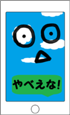smart phonetayn sticker #8317759