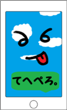 smart phonetayn sticker #8317760