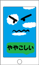 smart phonetayn sticker #8317761