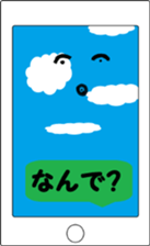 smart phonetayn sticker #8317763