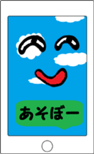 smart phonetayn sticker #8317764