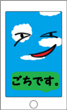 smart phonetayn sticker #8317765