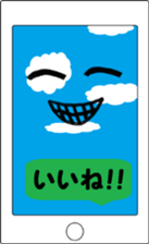 smart phonetayn sticker #8317766