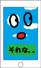 smart phonetayn sticker #8317767