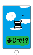 smart phonetayn sticker #8317768