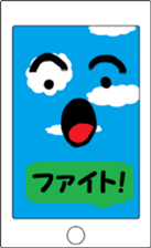 smart phonetayn sticker #8317770