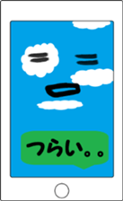 smart phonetayn sticker #8317773